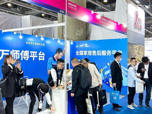 萬(wàn)師傅創(chuàng)新服務(wù)模式賦能企業(yè)升級(jí)，助力第29屆鋁門窗幕墻新產(chǎn)品博覽會(huì)