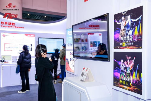 第九屆中國(guó)國(guó)際版權(quán)博覽會(huì)廣東展館 嶺南風(fēng)韻融合版權(quán)精品，專業(yè)服務(wù)引關(guān)注