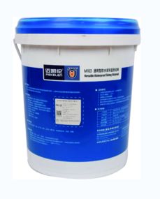 邁凱倫系列防水涂料M103 以誠(chéng)信為本，貴弘供應(yīng)為您提供卓越防水解決方案