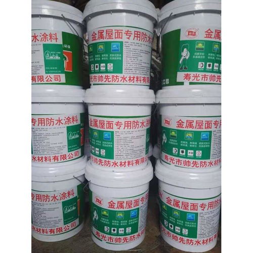 金屬屋面專(zhuān)用防水涂料 工廠(chǎng)直銷(xiāo)，守護(hù)建筑長(zhǎng)久干爽