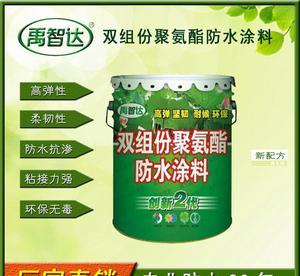 聚氨酯防水涂料全解析 油性、雙組份材料的價(jià)格、廠(chǎng)家與選購(gòu)指南